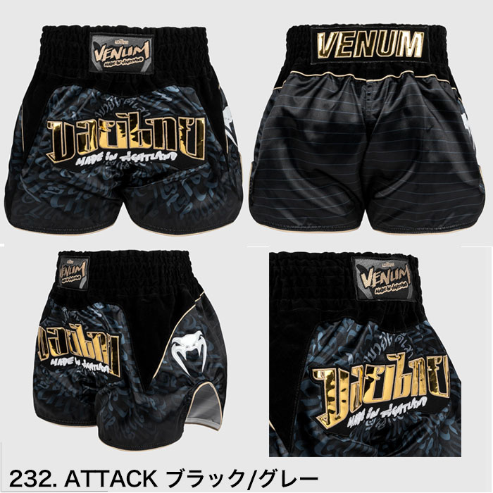 楽天市場】VENUM ベヌム キックパンツ S 〜 XL ムエタイ パンツ