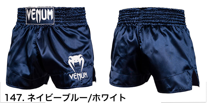 VENUM ヴェヌム ヴェナム サーフパンツ カーゴパンツ 紺×赤 Mサイズ