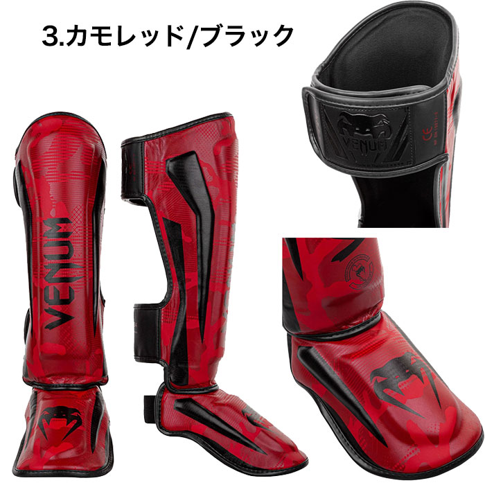 楽天市場】VENUM ベヌム レガース シンガード すねあて すねパッド