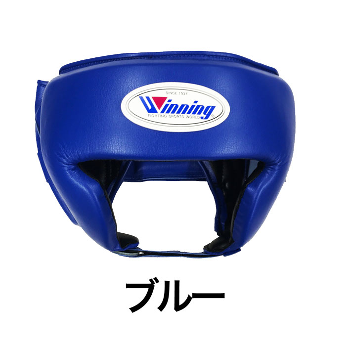 楽天市場】【即納 送料込み】ウイニング ヘッドギア アマチュア試合用
