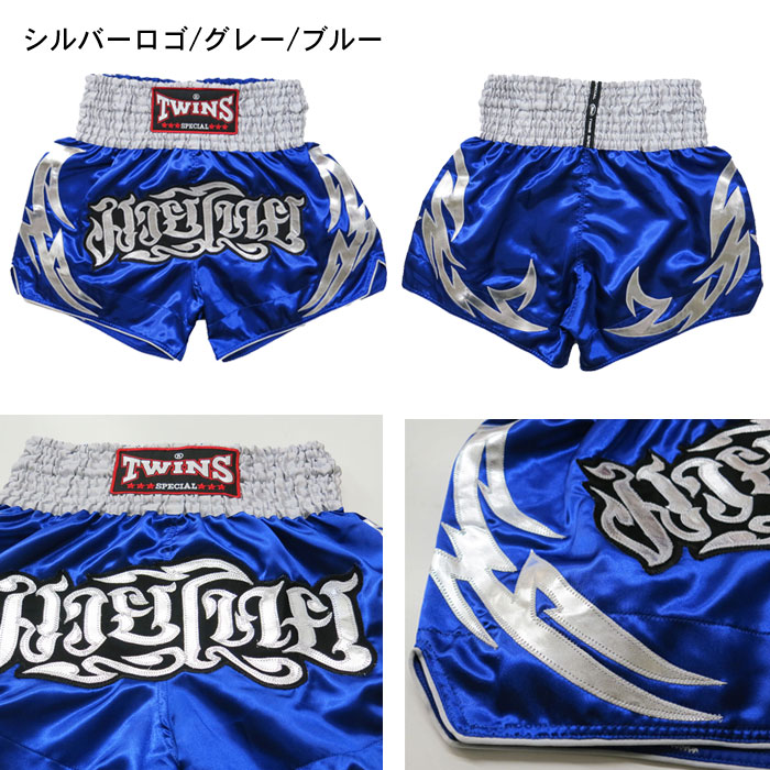 楽天市場】TWINS ツインズ キックパンツ M 〜 XL ムエタイ パンツ タイ