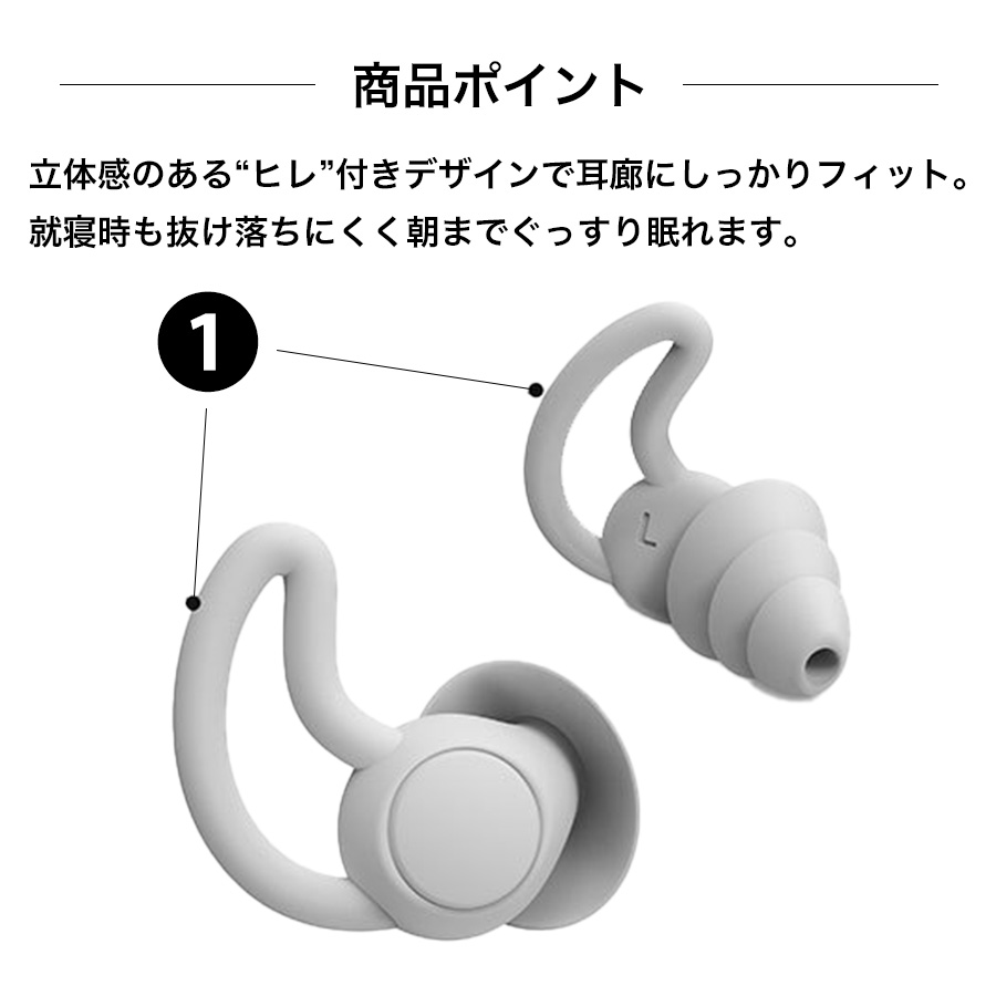 楽天市場】耳栓 2セット 睡眠 遮音 高性能 飛行機 大人用 子供用 熟睡