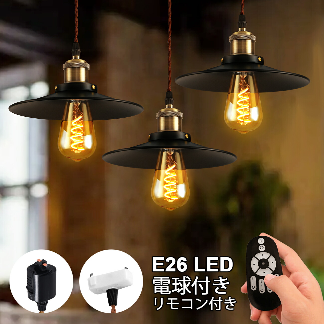 オーデリック ダクトレール用ペンダントライト3個セット LEDペンダント