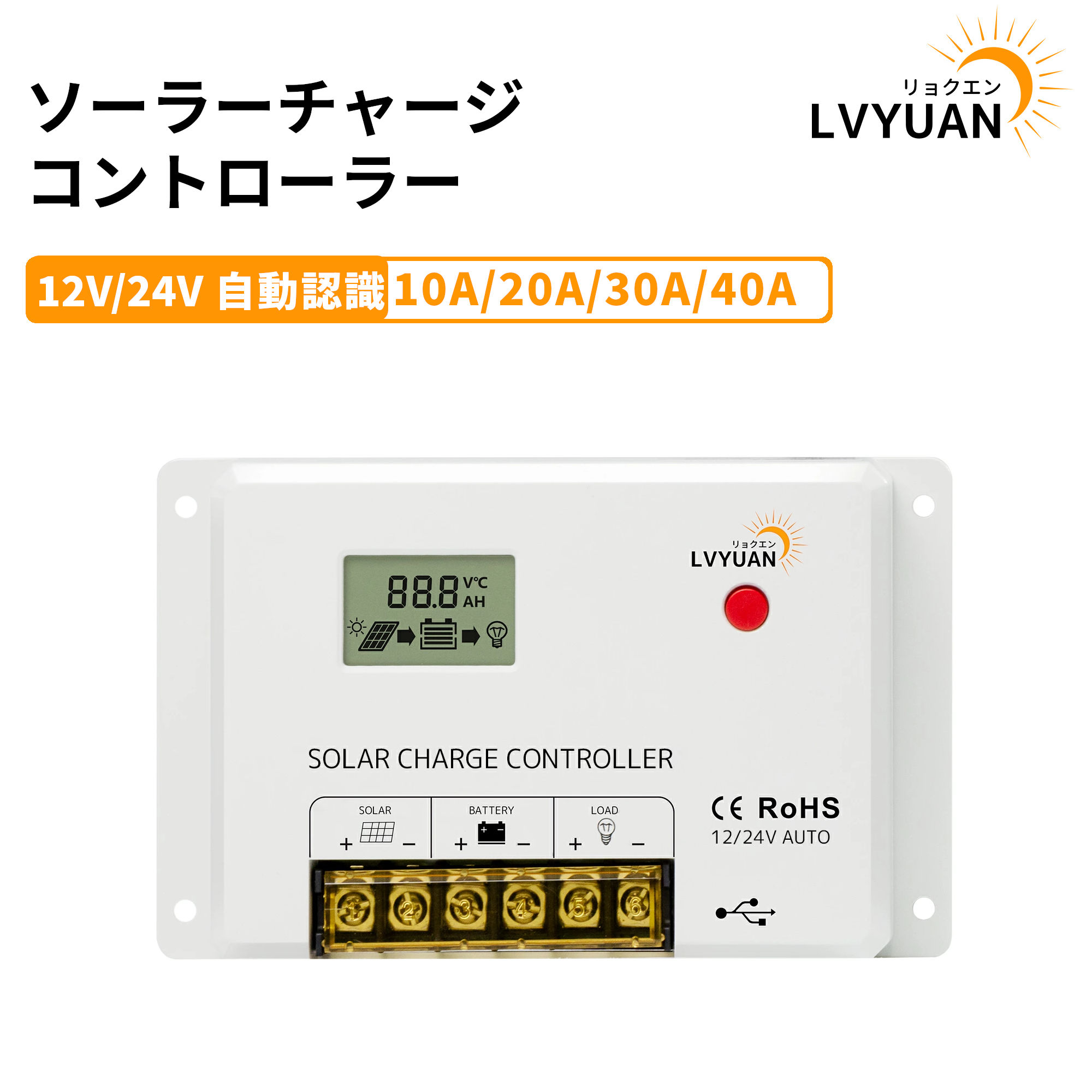 楽天市場】【クーポンで2,549円〜】LVYUAN(リョクエン)リン酸鉄