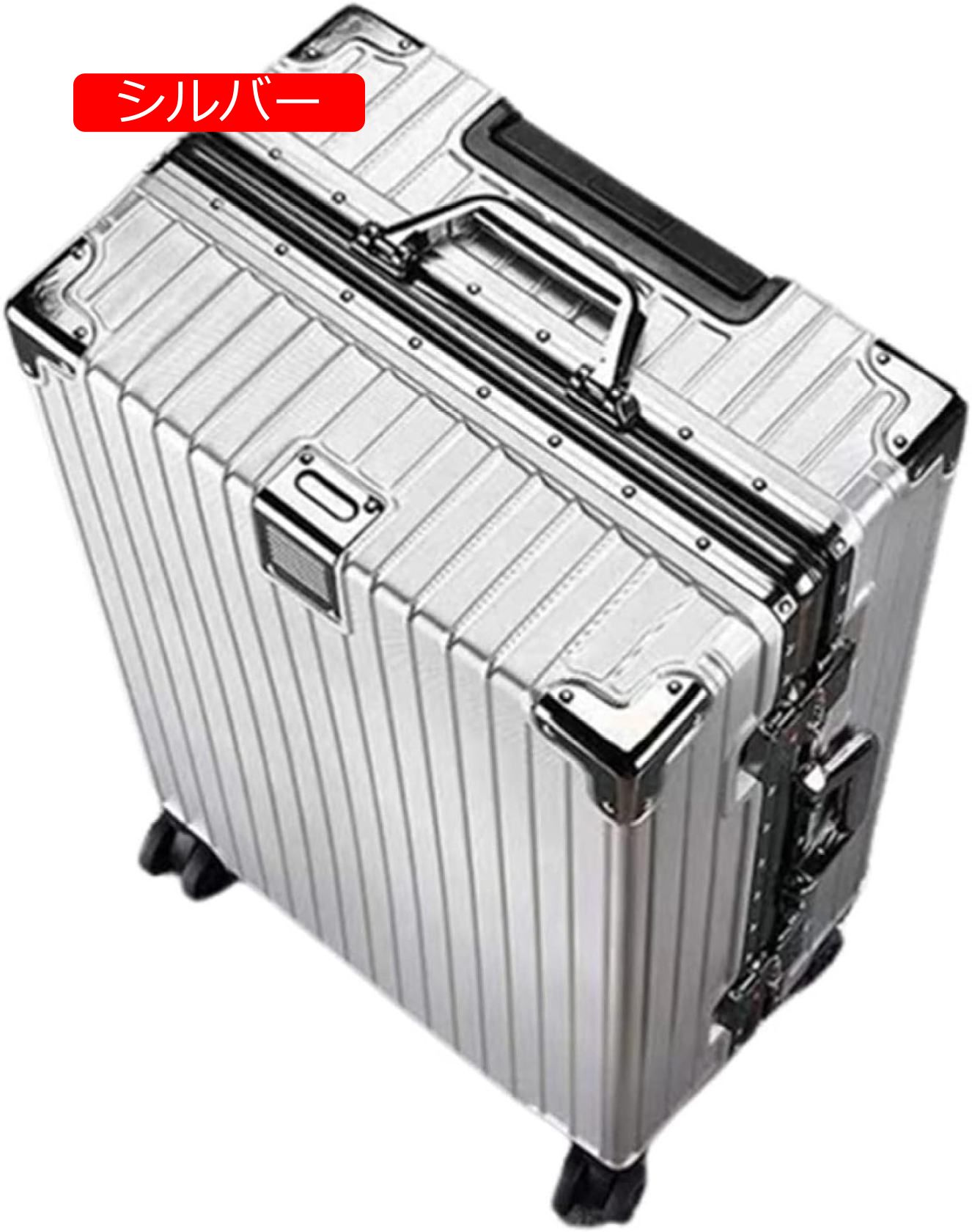 tsaロック 50l 軽量 スーツケース」の人気商品一覧 | 安い商品を通販