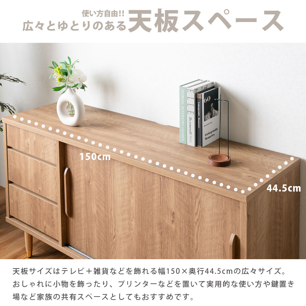 北海道民芸 サイドボード キャビネット リビングボード 電話台 花台