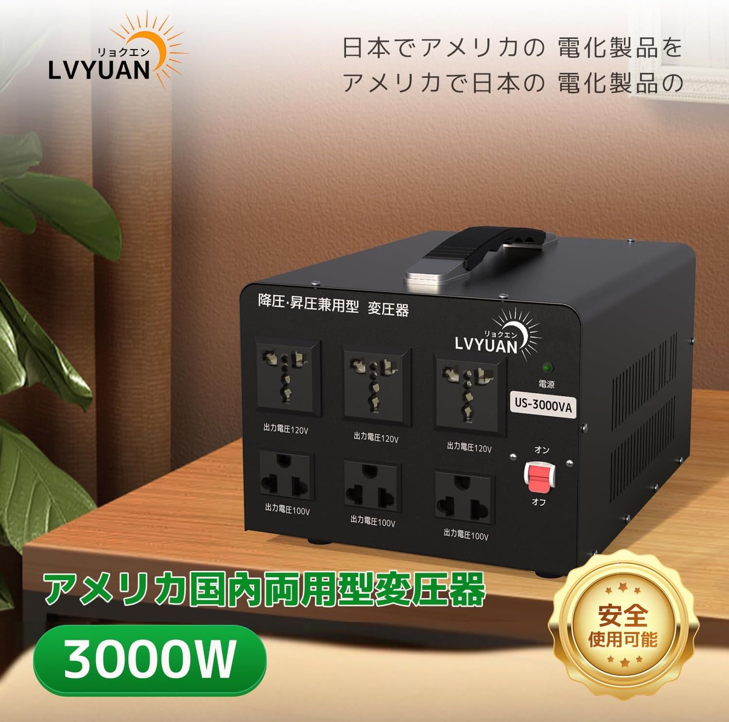 KODEN 変圧器 海外対応 1000W TA1000 KODEN 変圧器 海外対応 1000W