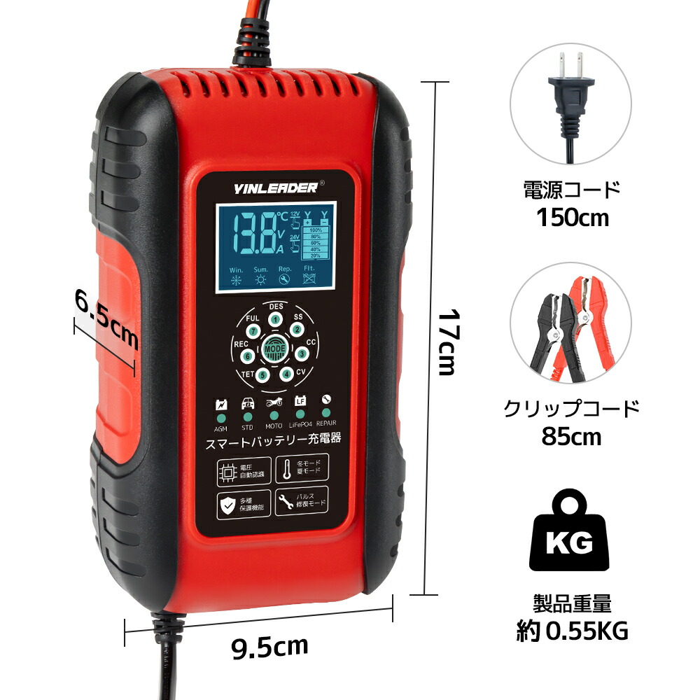 楽天市場】【クーポン適用で3,398円！】Yinleader 全自動パルス