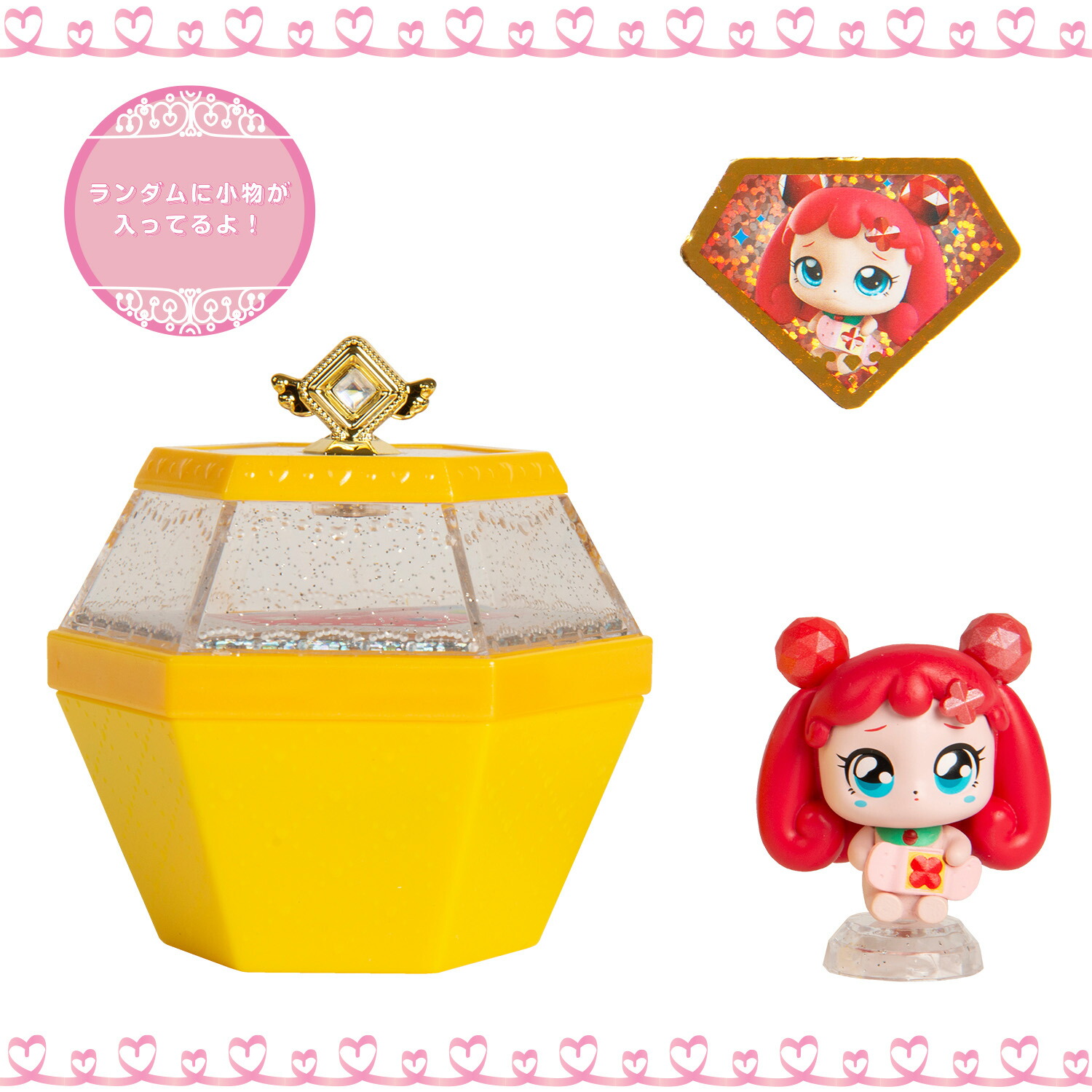 楽天市場】キラキラキャッチ！ティニピン ティニピンコレクション