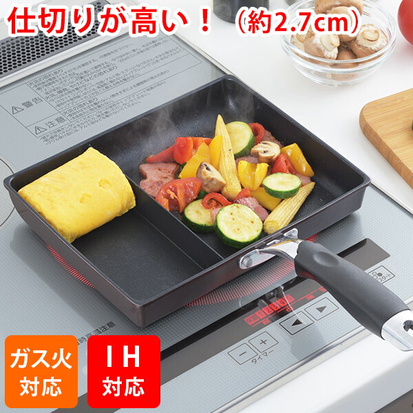 楽天市場】【2月初旬頃入荷予定】玉子焼き フライパン ネオ モーニング