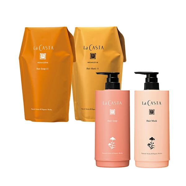 ラ・カスタME 3本セット ラ・カスタME シャンプー3セット ラカスタME