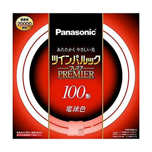 パナソニック ツインパルックプレミア 100形 電球色 FHD100ELL (電球