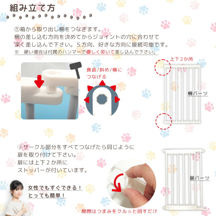 楽天市場】ペットサークル ドア付き 68×42cm 14枚セット 扉付き ペット