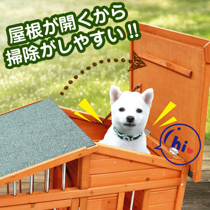 犬小屋・屋外サークル run No2 犬小屋・屋外サークル run No2 Amazon