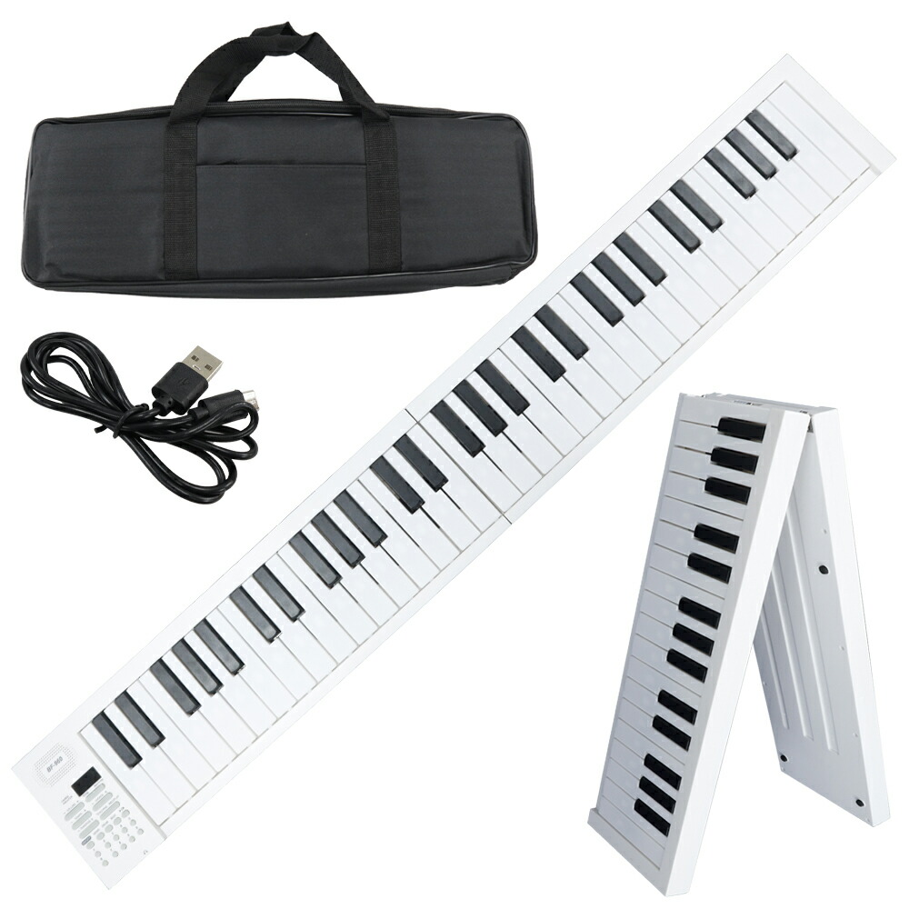 楽天市場】折りたたみ 電子ピアノ 61鍵盤 キーボード デジタルピアノ