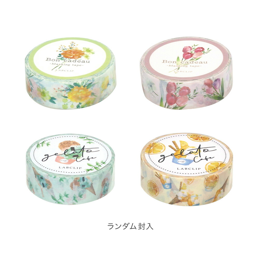 コルテ エンジェル マスキングテープ セット コルテ エンジェル