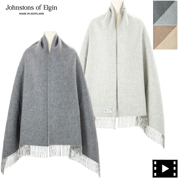 楽天市場】【セール】ジョンストンズオブエルガン ストール カシミヤ