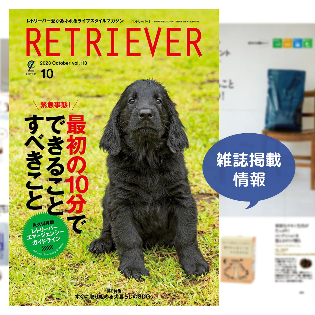 楽天市場】【公式】ネルソンズ ドッグフード（5kg）全犬種・全年齢対応