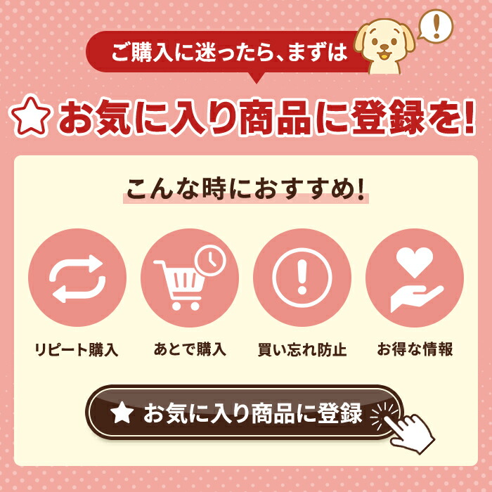 楽天市場】【公式】モグリッチ （犬用・猫用おやつ）チキンとレバーの