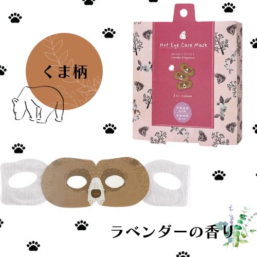 楽天市場】【3種類 各3個入 計9個セット】ほんやら堂 ながら温アイ