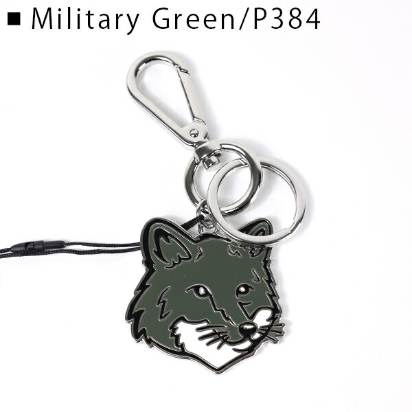 楽天市場】Maison Kitsune メゾンキツネ Fox Head Key Ring キーリング