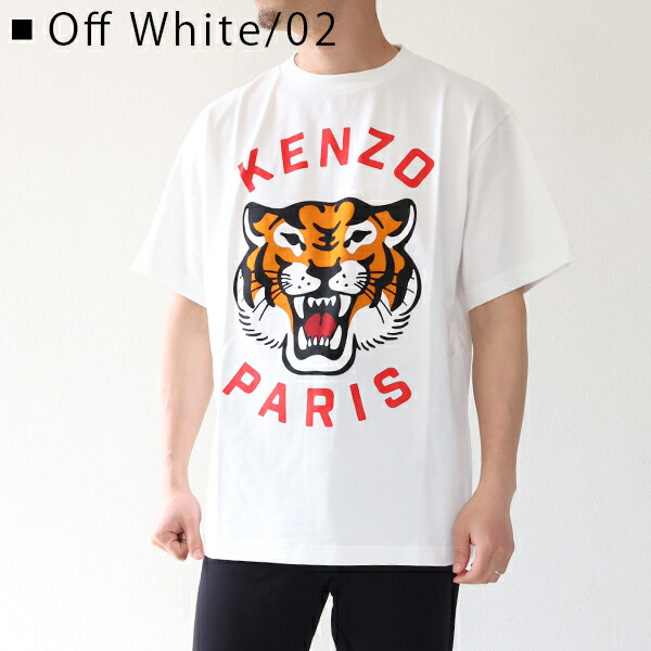 楽天市場】KENZO ケンゾー KENZO LUCKY TIGER OVERSIZED GENDERLESS T