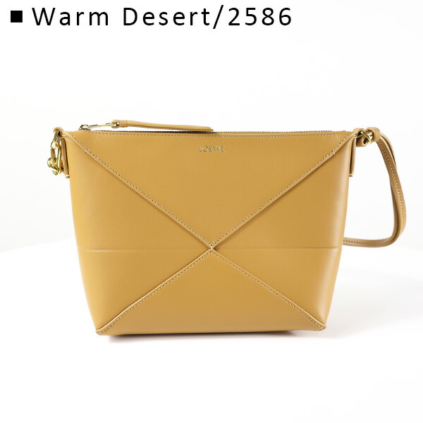 楽天市場】LOEWE ロエベ Puzzle Fold Pouch Bag パズルフォルド ポーチ