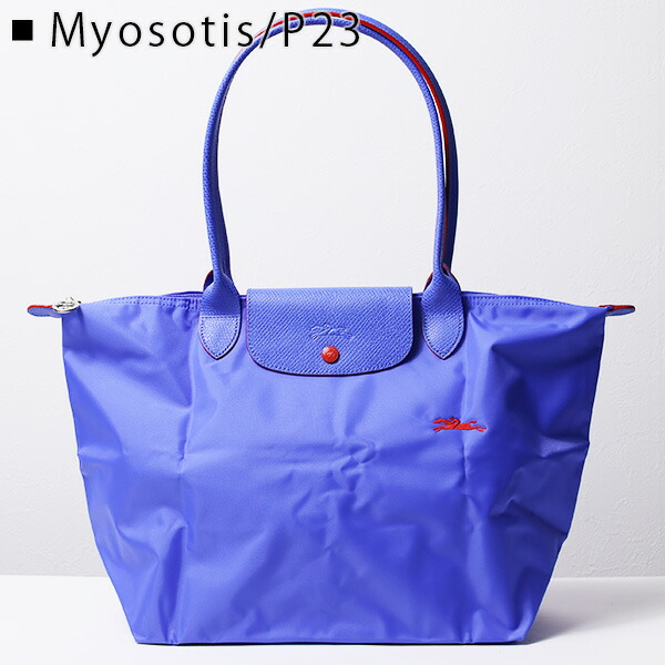 楽天市場】新色追加 ！Longchamp ロンシャン Le Pliage Club 1899 619