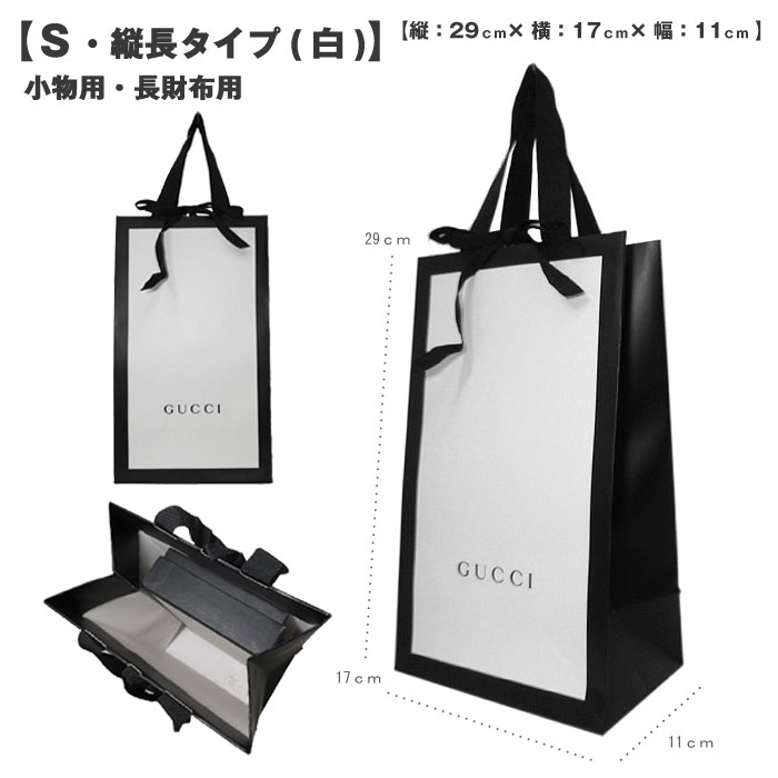 楽天市場】【単品購入不可】GUCCI グッチ 専用 紙袋 ショッパー グッチ