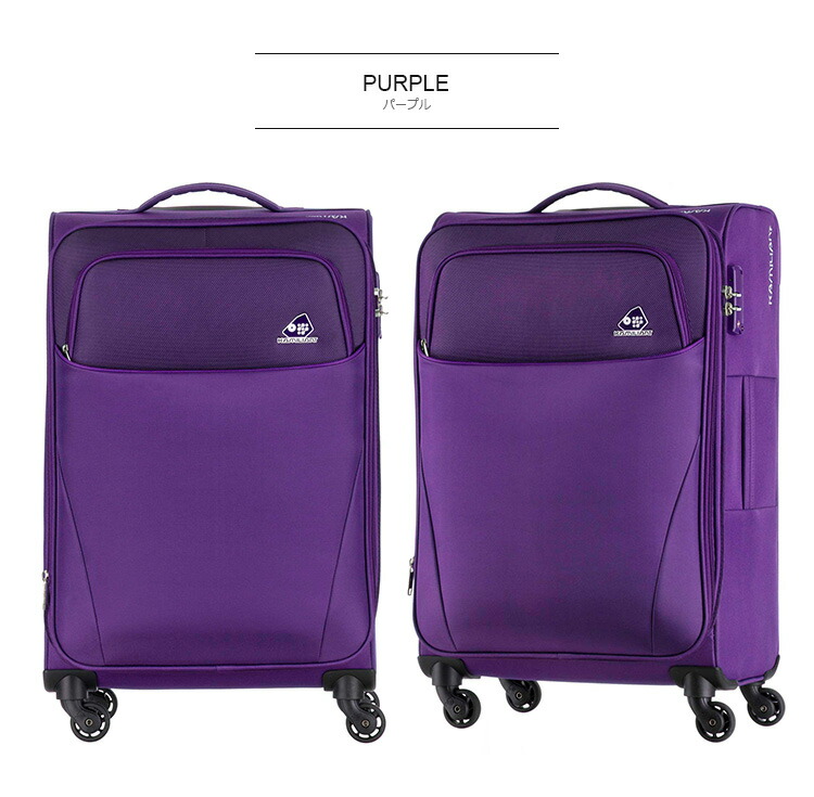 楽天市場】【最大100%ポイントバック!要エントリー】スーツケース