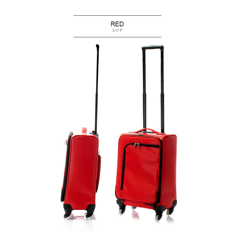 楽天市場】【最大100%ポイントバック!要エントリー】スーツケース