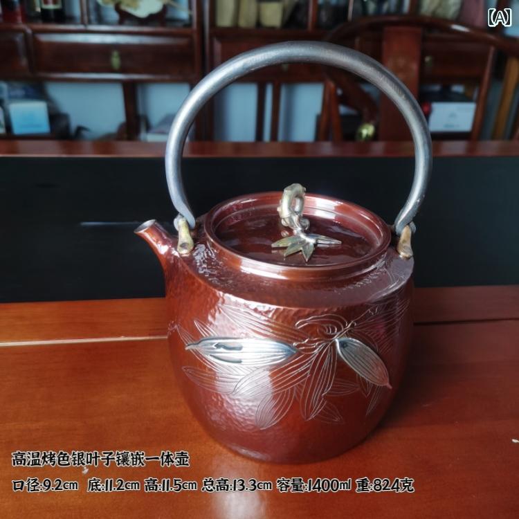 急須 アンティーク」の人気商品一覧 | 安い商品を通販サイトから探す