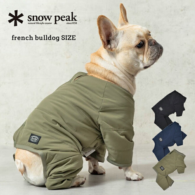 楽天市場】snow peak スノーピーク SP DOG Flexible Insulate Jacket