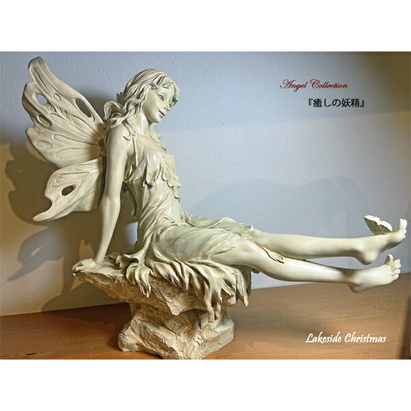 楽天市場】【送料無料】癒しの妖精 像 妖精 フェアリー 天使