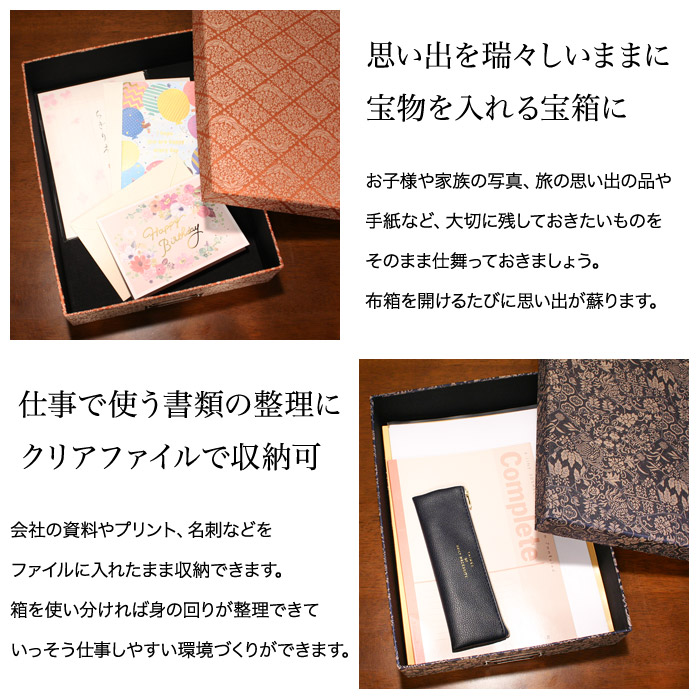 アンティークBOX 書類収納 大きめの紙もの アンティークBOX 書類収納