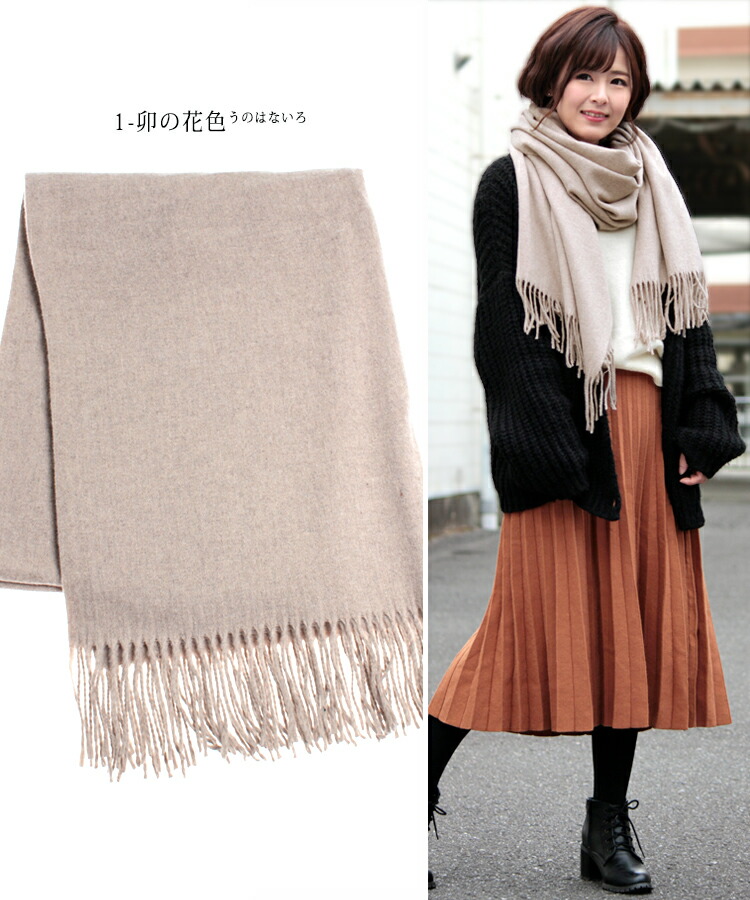 楽天市場】ウール アンゴラ 大判 ストール 厚手 無地 ストール