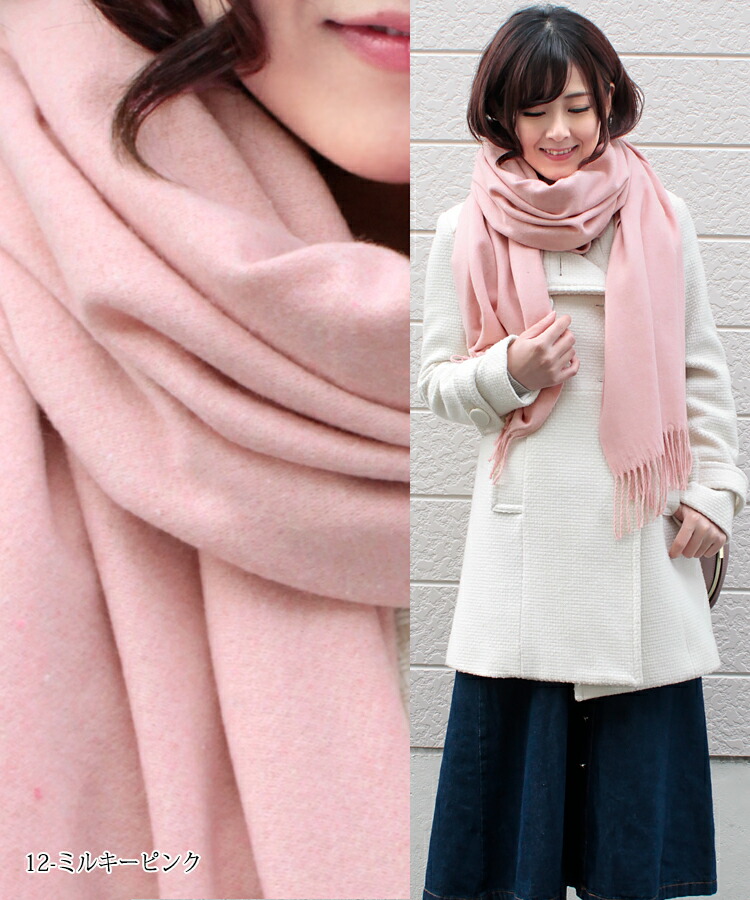 楽天市場】ウール アンゴラ 大判 ストール 厚手 無地 ストール