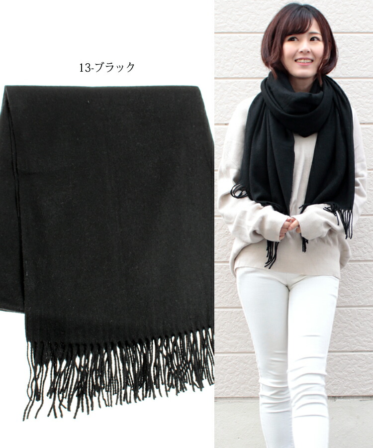 楽天市場】ウール アンゴラ 大判 ストール 厚手 無地 ストール
