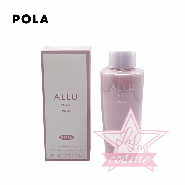 楽天市場】保湿 乳液【POLA 正規品】ポーラ アリュー ミルク レフィル