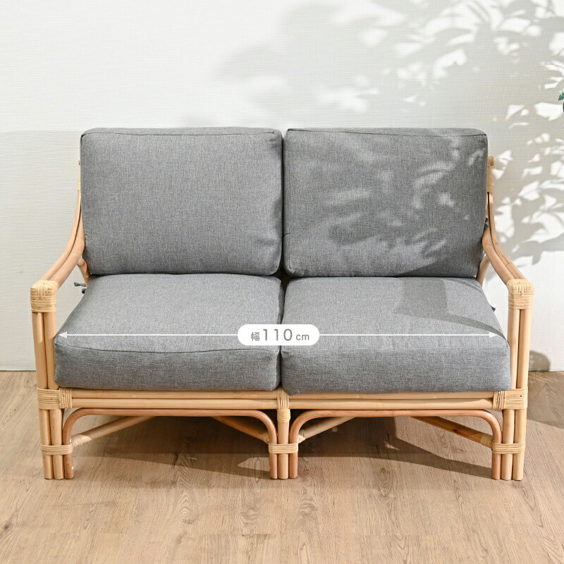 楽天市場】開梱設置無料 ラタン ソファー カウチ 2人掛け 二人用 2P 籐