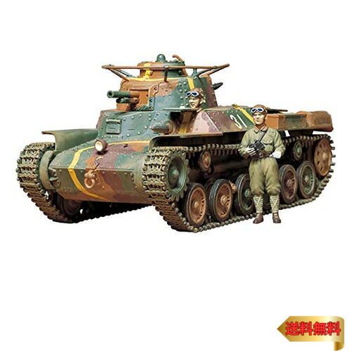 楽天市場】迷彩（スケール1/35）（ミリタリー｜プラモデル・模型