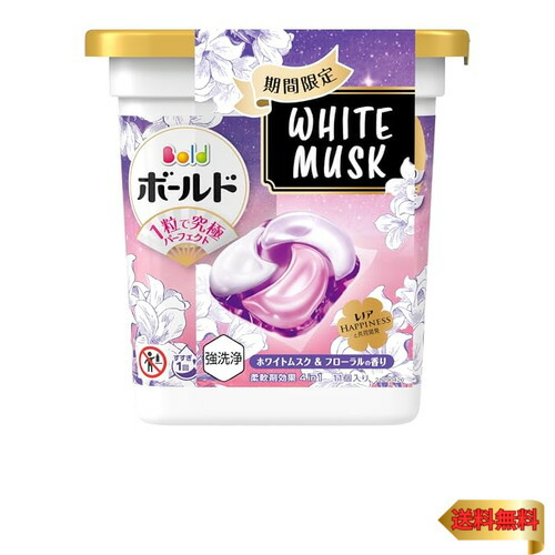 ジェルボール ホワイトムスク」の人気商品一覧 | 安い商品を通販サイト