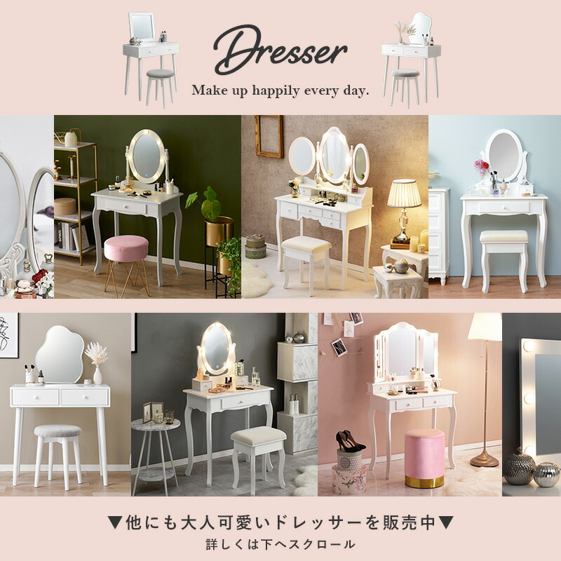 楽天市場】アンティーク風 猫脚ドレッサー 三面鏡 幅115cm【Kitty