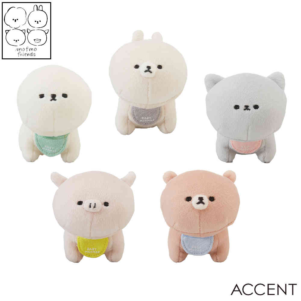 楽天市場】MOFMOFRIENDS（モフモフレンズ） BABYマスコット アクセント