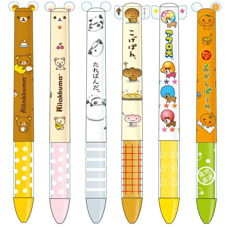 サンエックス にゃんにゃんにゃんこ にゃんこ茶屋 マスコット