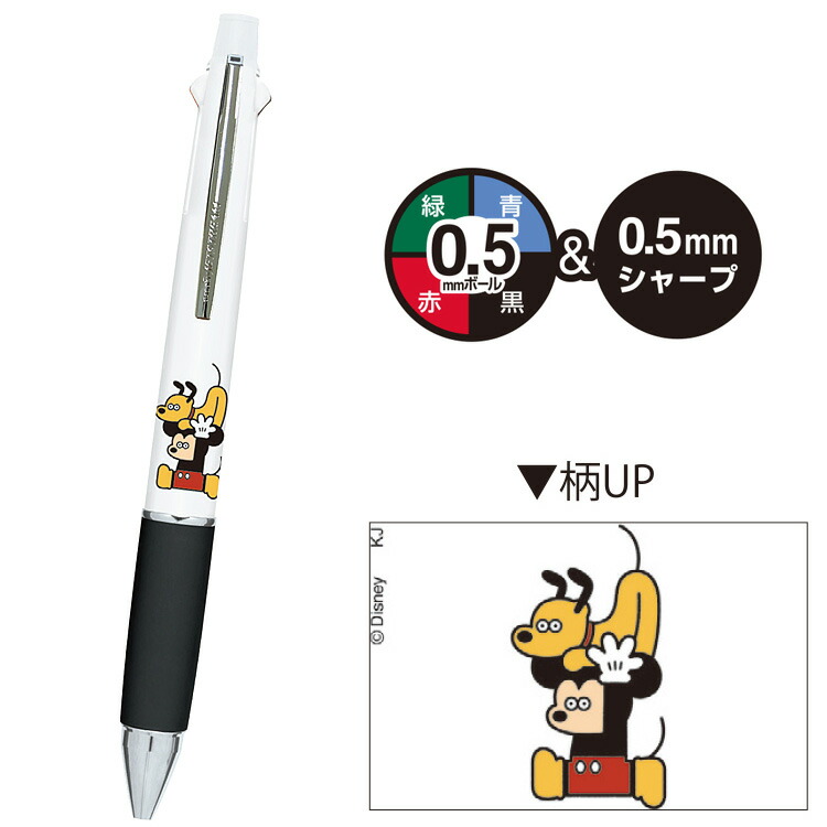 楽天市場】ミッキー&プルート×松本セイジ ジェットストリーム4&1 0.5mm