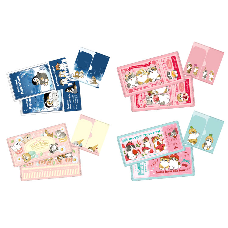 楽天市場】【中身はランダム】 mofusand モフサンド mitamemo チケット