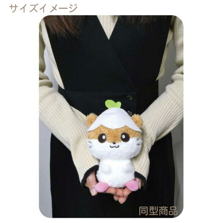 楽天市場】ハローキティ ぬいぐるみ チャーミーキティ 胸キュン