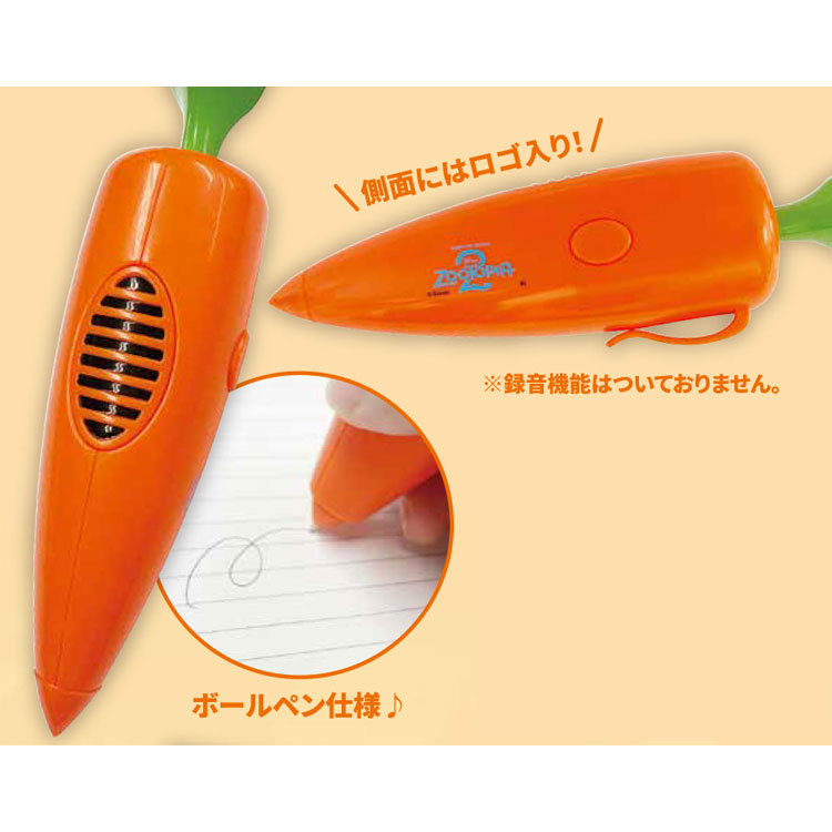 楽天市場】ズートピア2 にんじんペン 795295 Disney ディズニー