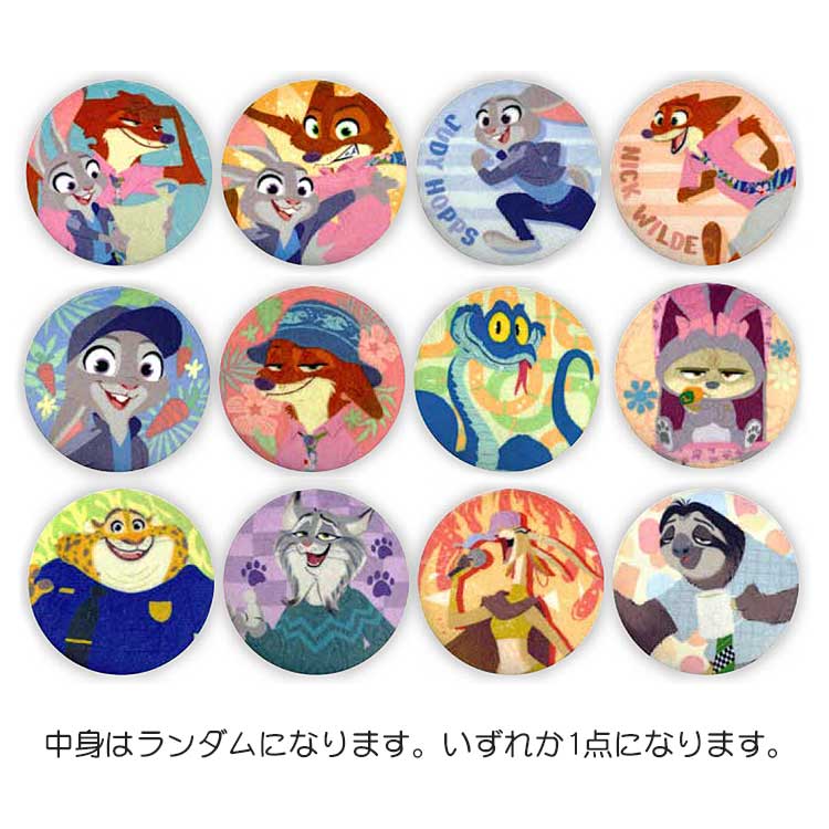 楽天市場】【中身はランダム】 ズートピア2 ブラインドふわふわ缶